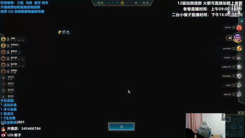 【2022-08-27 13点场】卷子丶：双倍亲密度，双倍上限，冲冲冲！！！