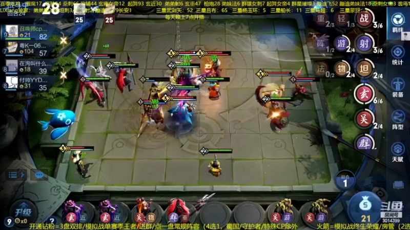 【2022-08-27 01点场】甄知棒：吕布婉儿1V10，蹦迪飞暴揍玄雍