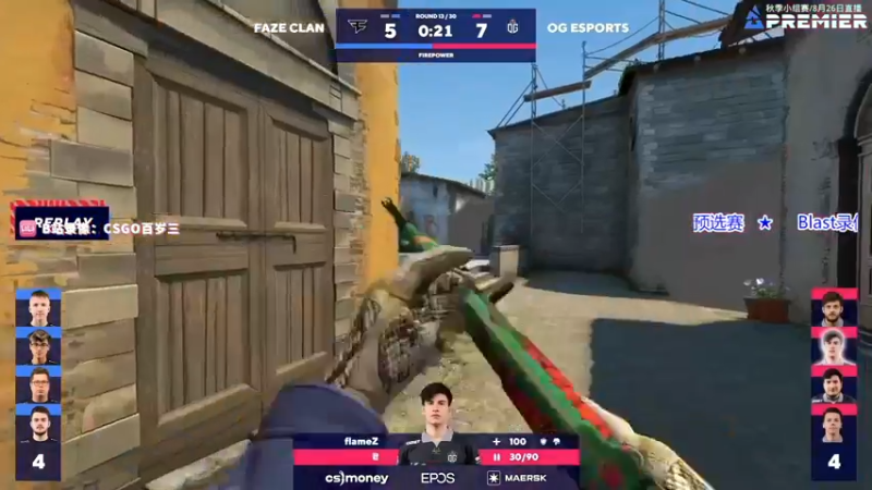 【2022-08-27 07点场】CSGO百岁三：【百岁三】钻石双倍 16点开播中国区预选