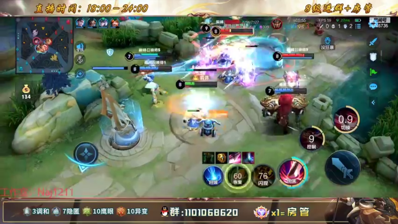 【2022-08-26 21点场】沐沐Ccccc：巅峰赛冲2500分，不上不改标题！冲!！