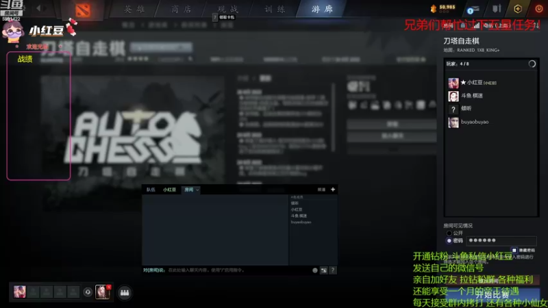 【2022-08-27 14点场】小红豆阿：冲个前十吧！酬勤！