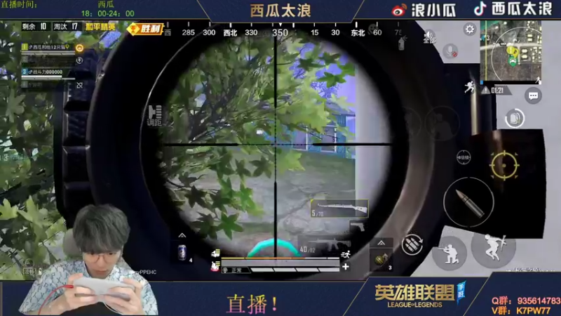 【2022-08-26 23点场】西瓜太浪xx：西瓜 新人 中单 男的 厉害