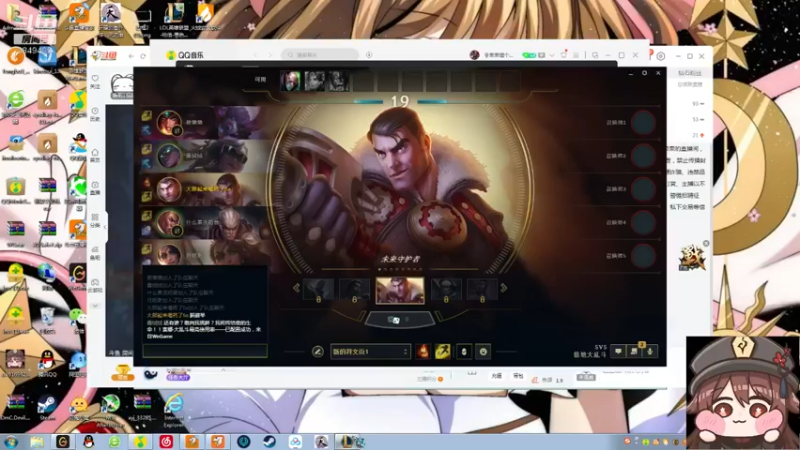 【2022-08-24 15点场】果果哩个果果：【果酱】最具观赏性的女玩家