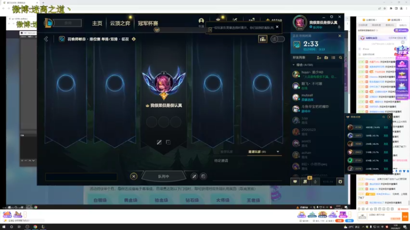 【2022-08-27 01点场】迷离之道丶：迷离劫：峡谷之巅