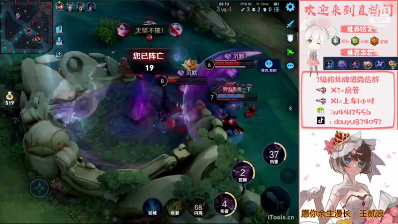 【2022-08-27 15点场】小飞Avery：国服小乔：小乔教学