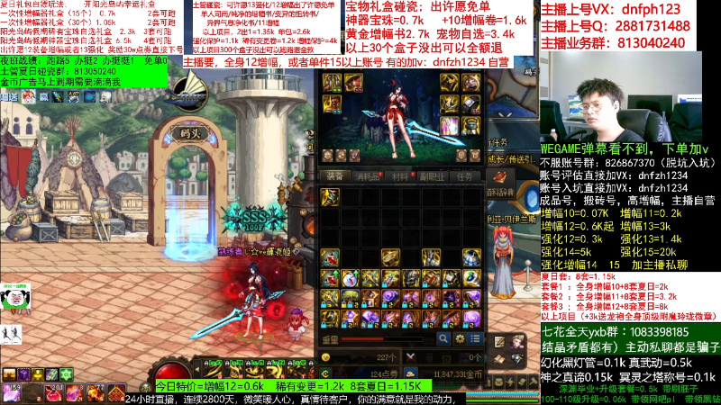 【DNF】今日不服的精彩时刻 20220827 06点场