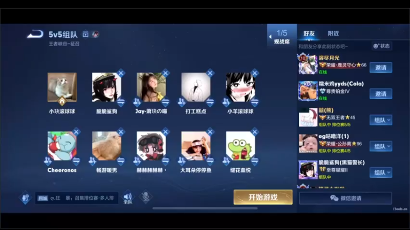 【2022-08-27 16点场】DYG萧玦：水友赛谁又赛