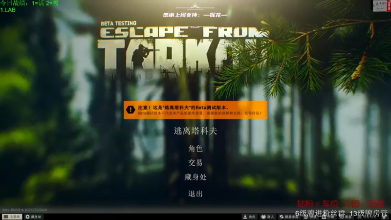 【2022-08-26 15点场】王浩天儿：【404/67级】LAB，坦克车。