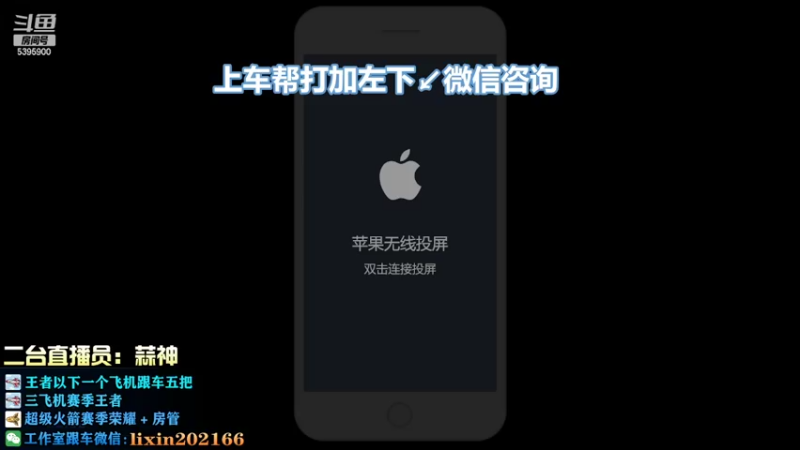 【2022-08-27 12点场】A老回：荣耀局 国服野王嘎嘎乱杀