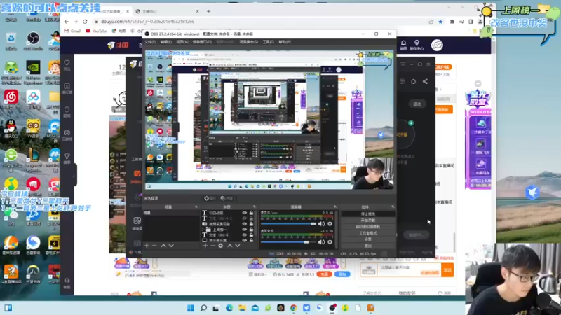 【2022-08-27 10点场】永远dad：电竞许嵩在线金鳞龙