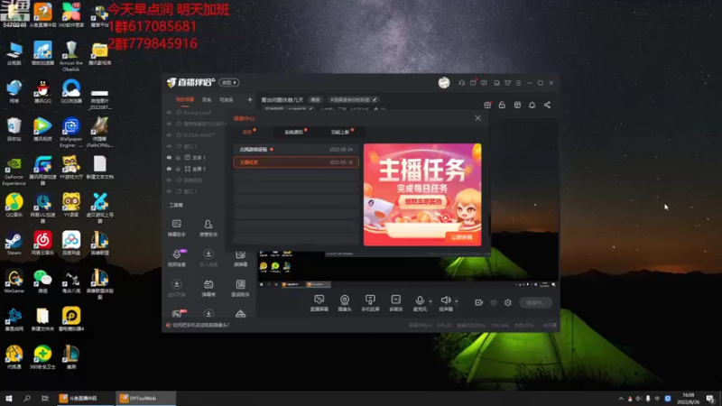 【2022-08-26 16点场】小老板丶艾克：大病初愈上工了