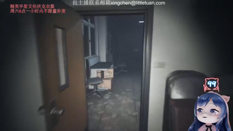 【2022-08-26 22点场】一条小团团OvO：我爱上班~啦啦啦啦