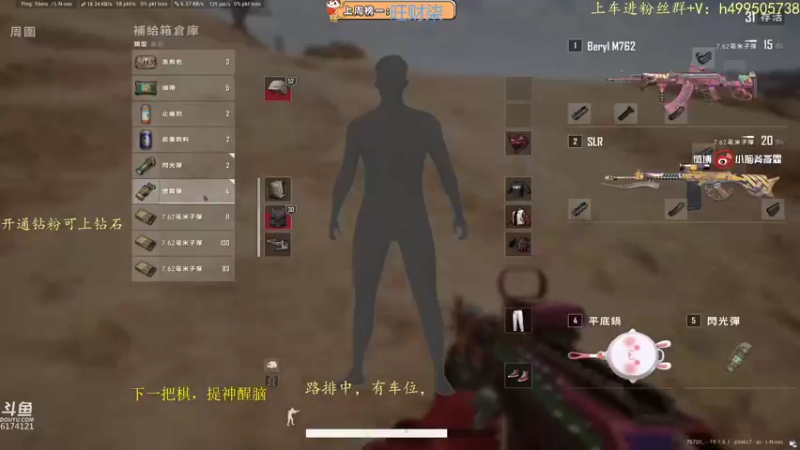 【2022-08-27 12点场】小老虎彦霖：好好直播，
