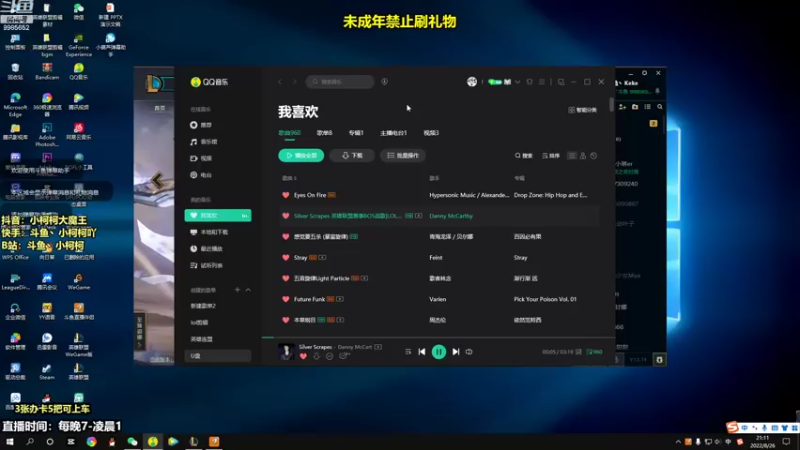 【2022-08-26 21点场】小柯柯大魔王：【小柯柯大魔王】黑色玫瑰！
