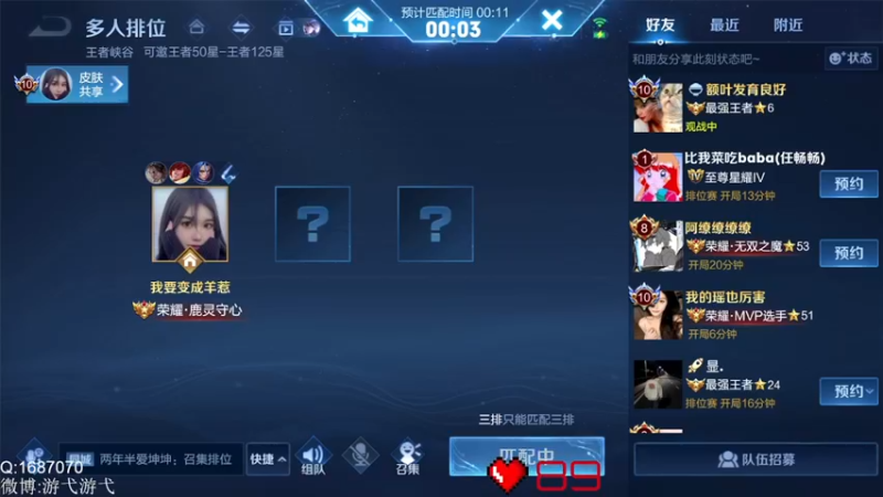 【2022-08-27 01点场】游弋：荣耀局80单排 乱杀上百星
