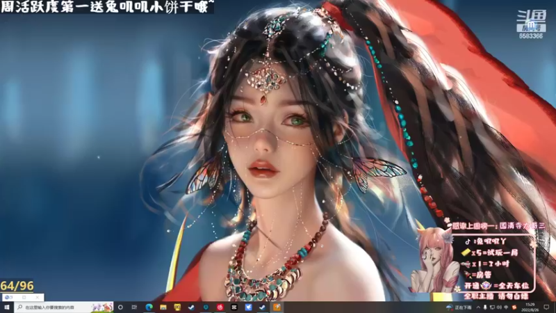 【2022-08-26 15点场】兔叽叽丫：❤车车❤滴滴~来不及了快上车！