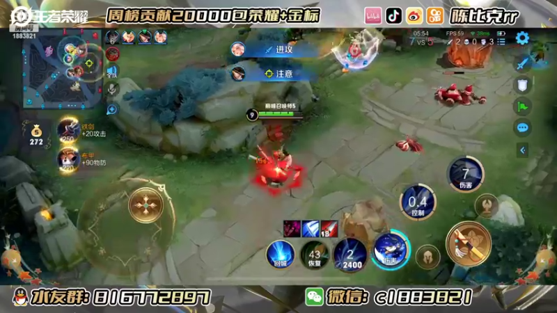 【2022-08-27 14点场】陈比克rr：这周橘子，进来学习