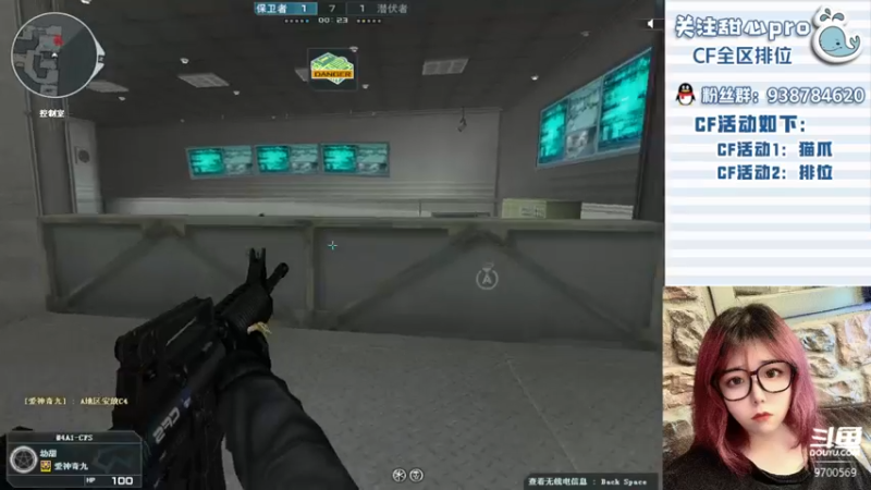 【2022-08-27 22点场】甜心pro：全区排位/最强下饭打手