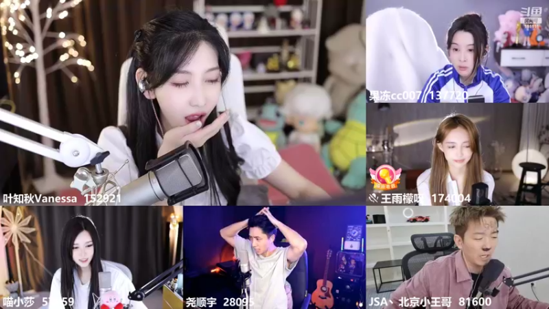 【2022-08-27 02点场】叶知秋Vanessa：秋：黄金双倍 越努力越幸运