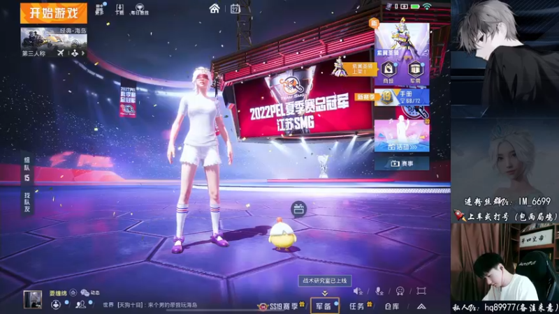 【2022-08-27 13点场】Dy合群：【嘴强1V4】今晚决赛！