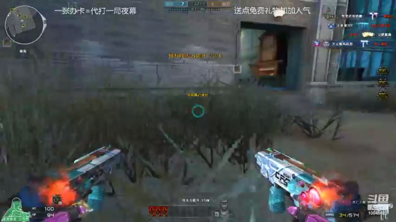 【2022-08-26 23点场】寒刃Y：夜幕绿色天花板