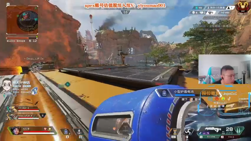 【2022-08-27 12点场】阿祖AZu2tap：今日猎排，晚点斗鱼精英赛！