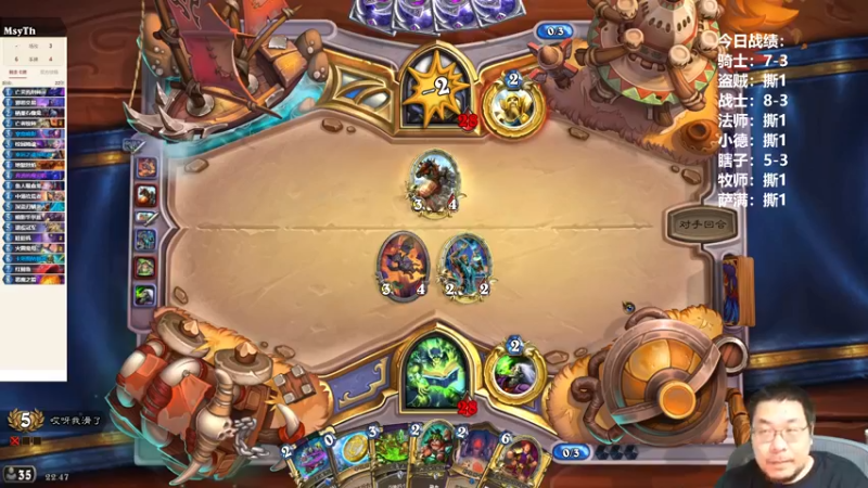 【2022-08-26 22点场】王师傅精益求精：竞技场66胜急速！