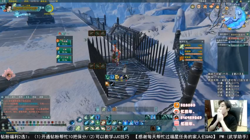 【2022-08-27 06点场】忆旧年丶：生病了休息一天【录播】