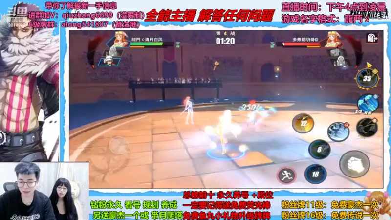 【2022-08-17 21点场】王阿龙大魔王：PVE娱乐时间开始i