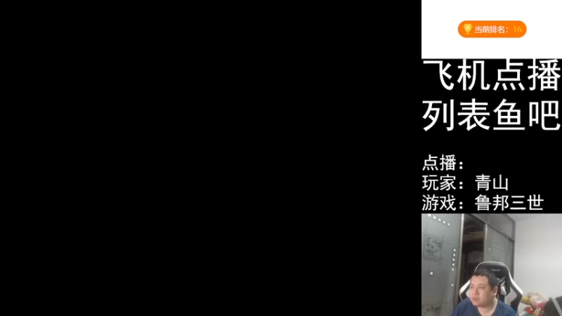 【2022-08-27 18点场】FC老弊：距离百年怀旧还差91年