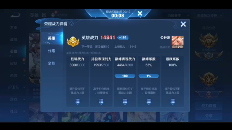 【2022-08-26 21点场】YTG夏天：2300-2400冲！