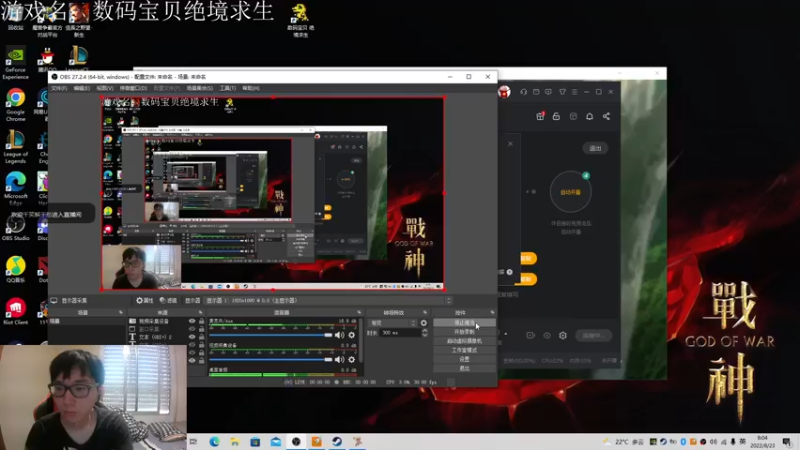 【2022-08-23 14点场】Fuying56：直播中高质量三国：1V1真男人大战