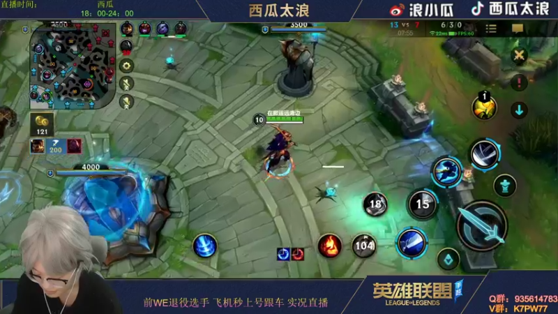 【2022-08-27 11点场】西瓜太浪xx：花满楼 新人 男的 前职业 有点猛