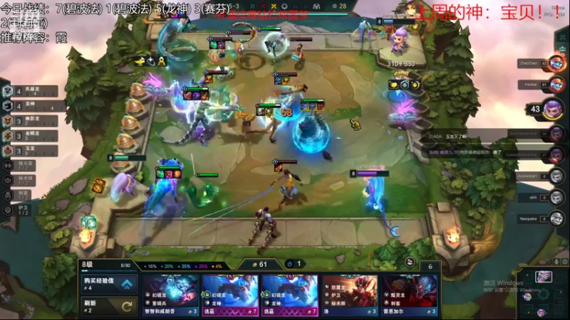 【2022-08-27 12点场】NB丶小飞：小飞：美测一起探索！！