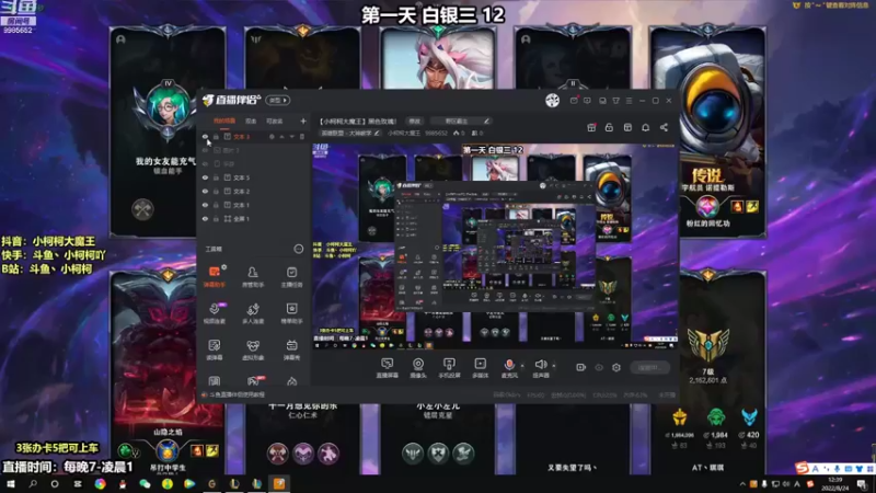 【2022-08-24 12点场】小柯柯大魔王：【小柯柯大魔王】黑色玫瑰！
