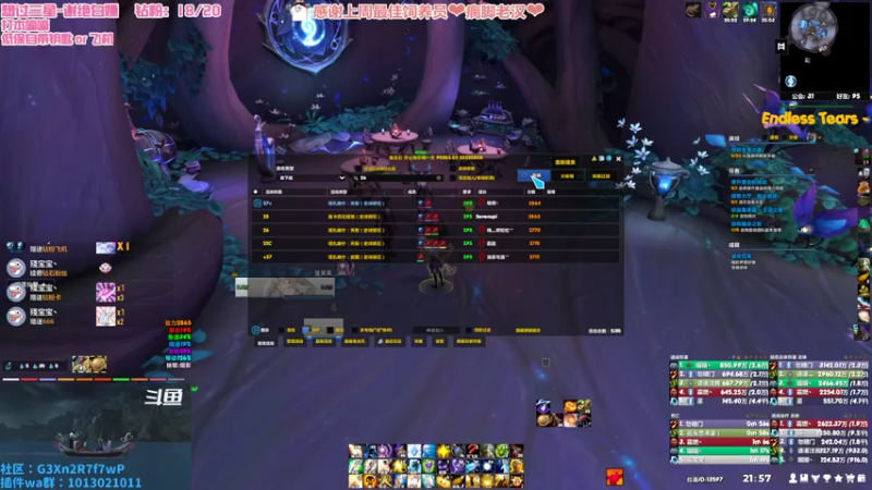 【2022-08-27 21点场】巫笑笑：集合石牧师小姐姐