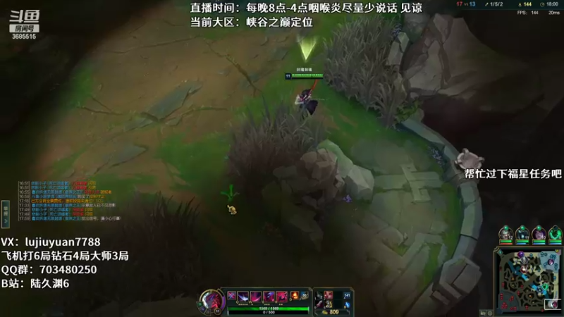 【2022-08-24 23点场】陆久渊：绝活永恩仍需加油！