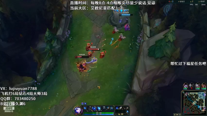 【2022-08-24 03点场】陆久渊：绝活永恩仍需加油！