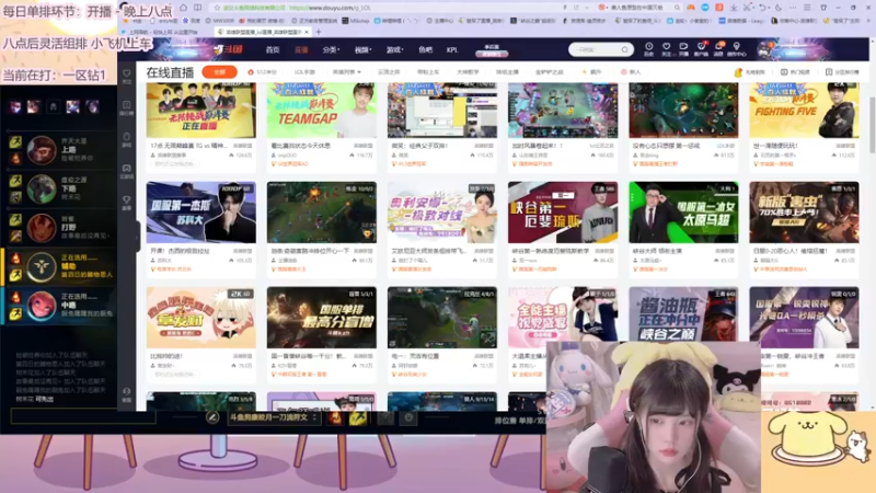 【2022-08-26 19点场】璇呆了：璇：单排AD为何这样？