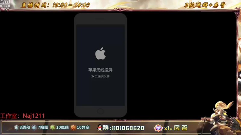 【2022-08-21 18点场】沐沐Ccccc：巅峰赛冲2500分！！保持心态上大分