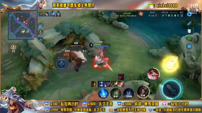 【2022-08-27 15点场】电竞信白丶：国服李白带粉 有车位