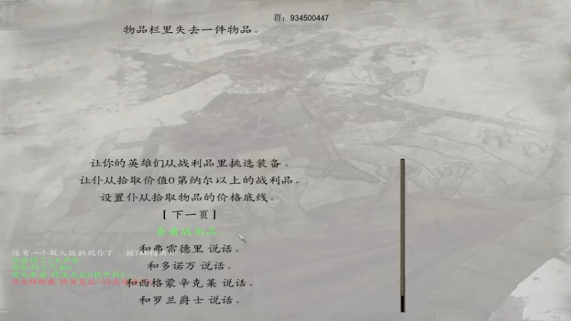【2022-08-26 22点场】主播渣哥：潘德大明，新鲜