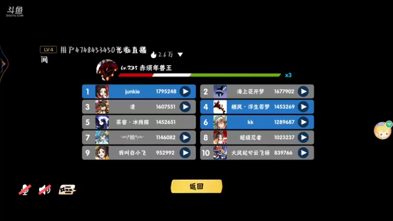 【2022-08-26 20点场】冰冰家的小猫咪：今晚是个打工人