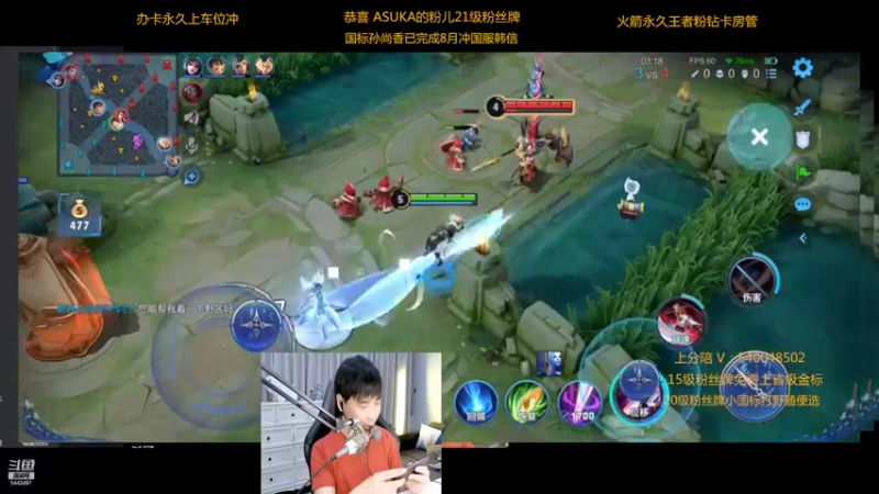 【2022-08-26 23点场】路人王Asuka：【微信区8月打野冲击4国服中】