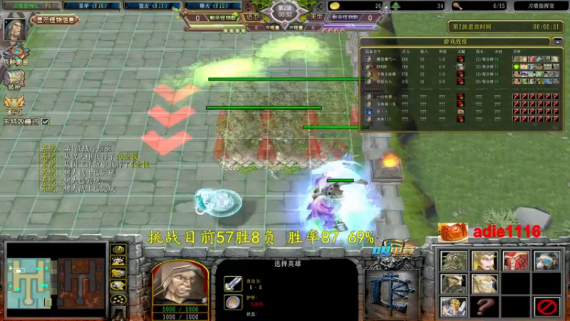 【2022-08-27 03点场】Dota小蝴蝶：单排赛季100把90胜率！不到发2000