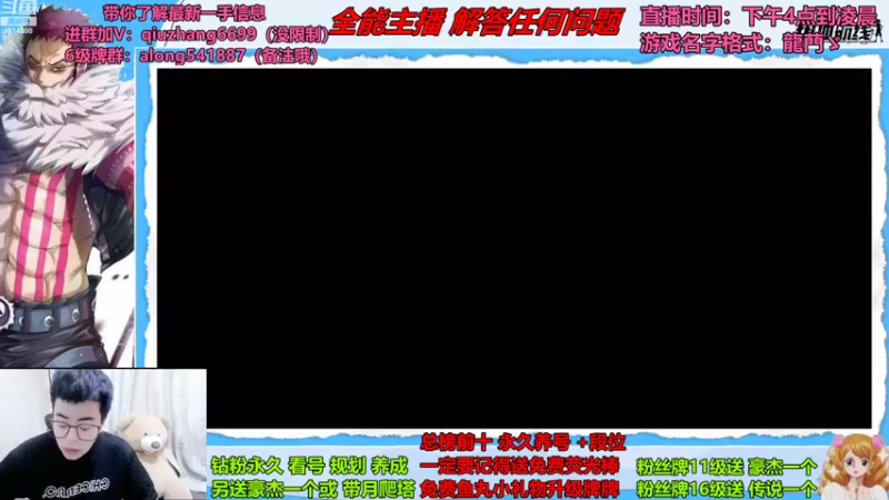 【2022-08-22 17点场】王阿龙大魔王：有问必答直播间哦