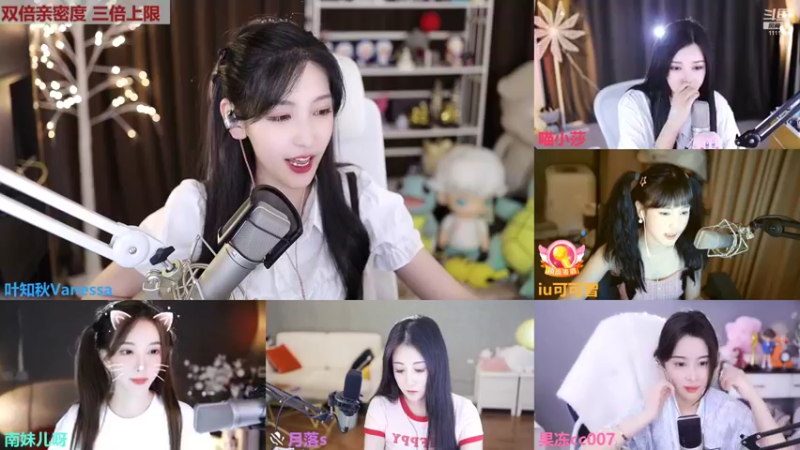 【2022-08-27 00点场】叶知秋Vanessa：秋：黄金双倍 越努力越幸运