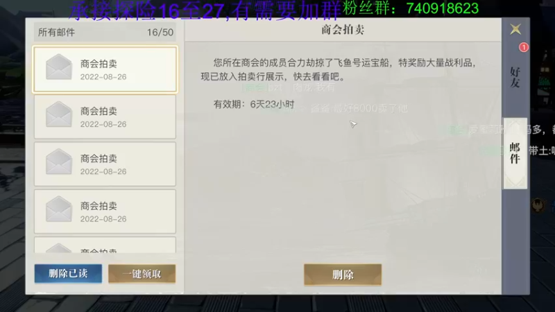 【2022-08-26 21点场】重金难求一杯水：下午5点开播