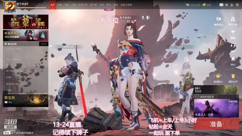 【2022-08-25 22点场】常乐er：有车位，愿我们天天开心！