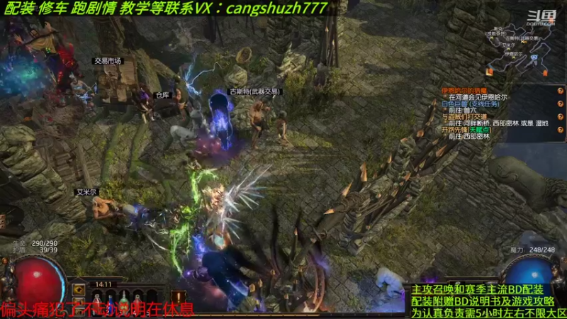【2022-08-26 14点场】仓鼠召唤：主攻召唤 赛季最强BD专业配装